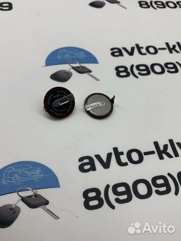 Аккумулятор для BMW VL2020