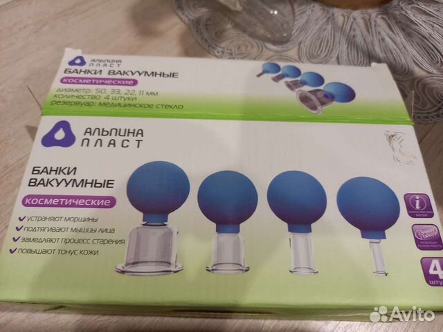 Банки стеклянные массажные для лица