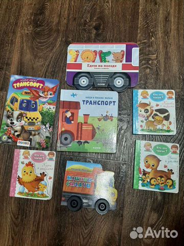Детские книги