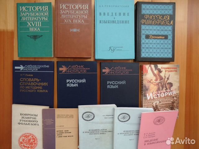 Учебники для вузов: филология, журналистика