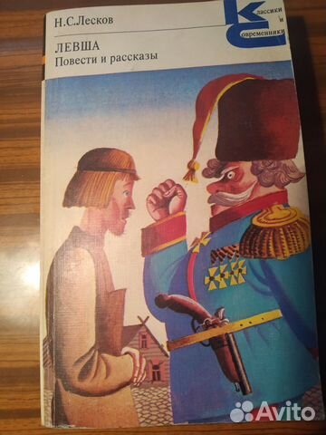 Много книг 2-часть