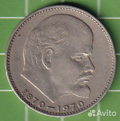 Монеты СССР