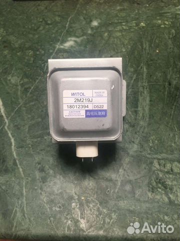 Магнетрон новый witol 2m219j для свч