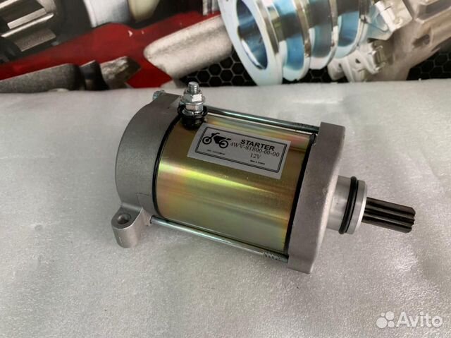 Стартер Ямаха Кодиак Рино Гризли