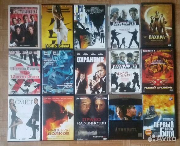 Лицензионные DVD фильмы