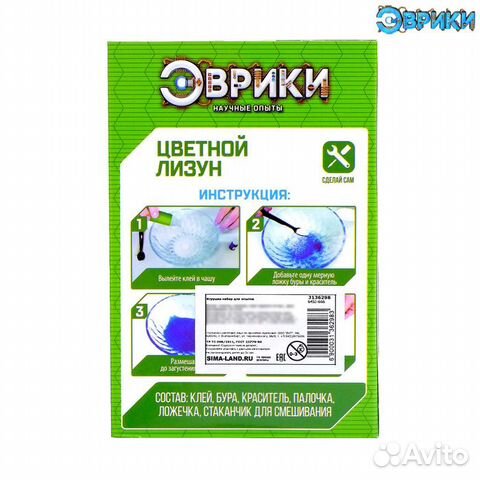 Опыты для детей 