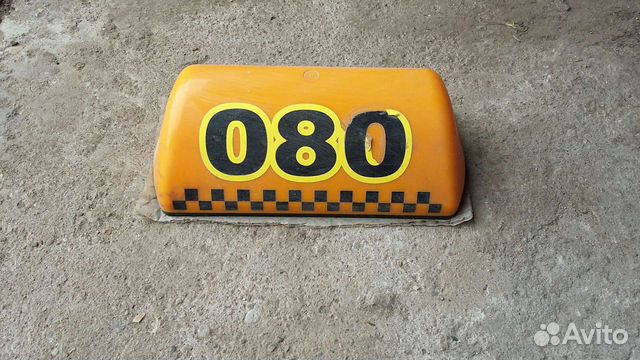 Шашка для такси