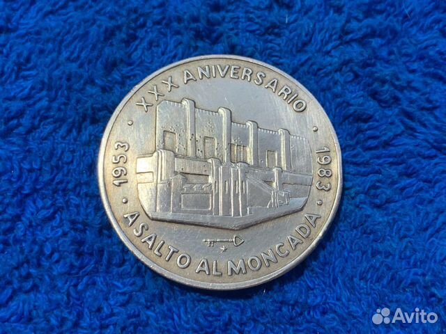Медаль,жетон.XXX aniversario 1983 года