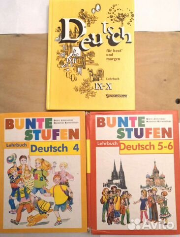 Учебники по немецкому языку Bunte Stufen