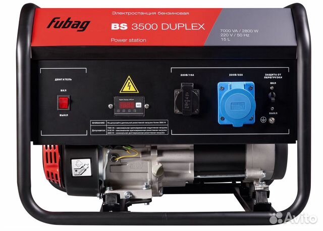 Прокат инструмента