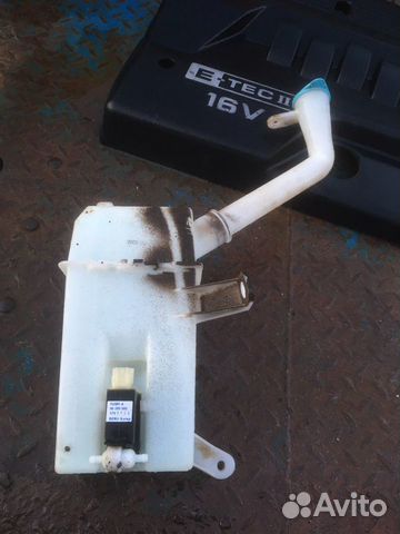 Бочок омывателя лобового стекла Chevrolet lacetti