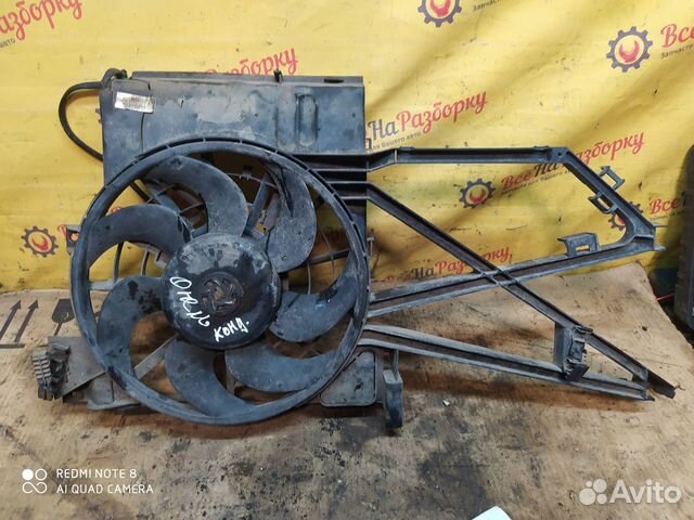 Вентилятор радиатора кондиционера Opel Vectra B