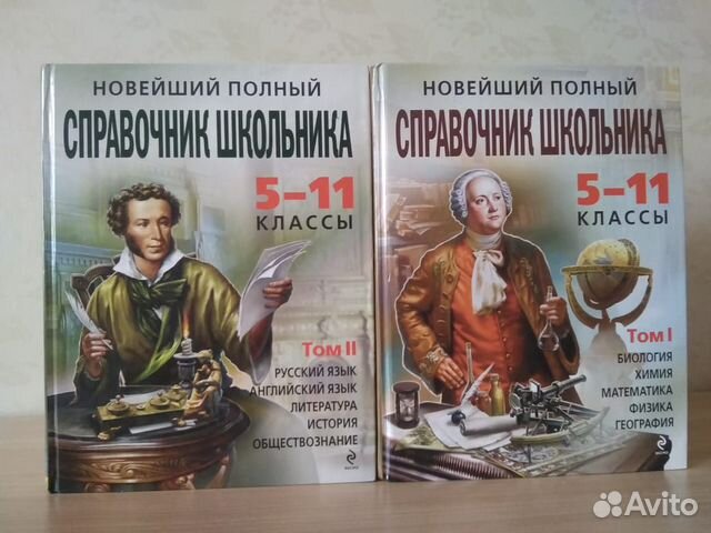 Продам книги энциклопедии