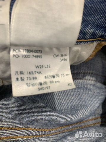 Женские джинсы levis 501 46 размера