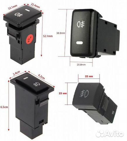 Кнопка Toyota / Lexus туманок птф противотуманок