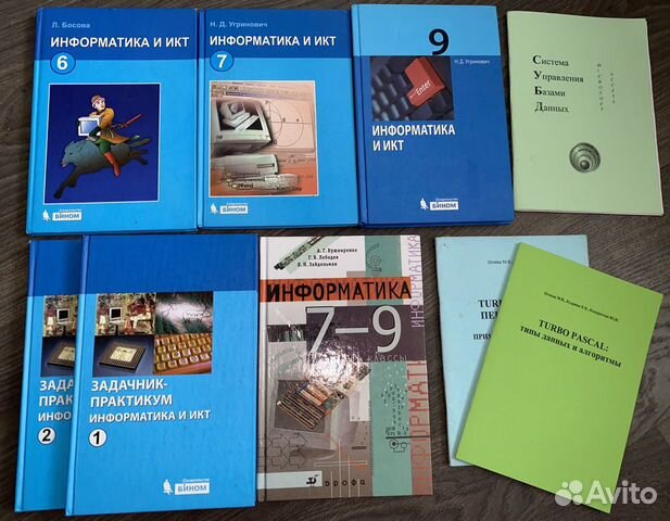 Учебники Информатика и икт
