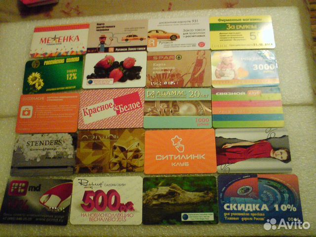 Пластиковые карточки