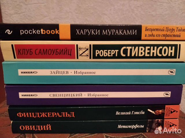 Бесцветный цкуру тадзаки и годы его странствий
