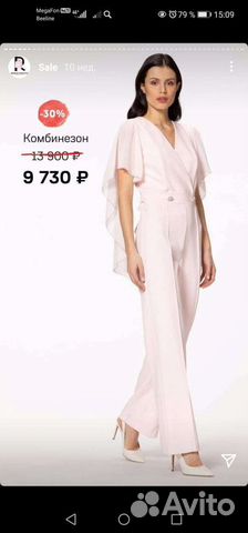 Комбинезон женский