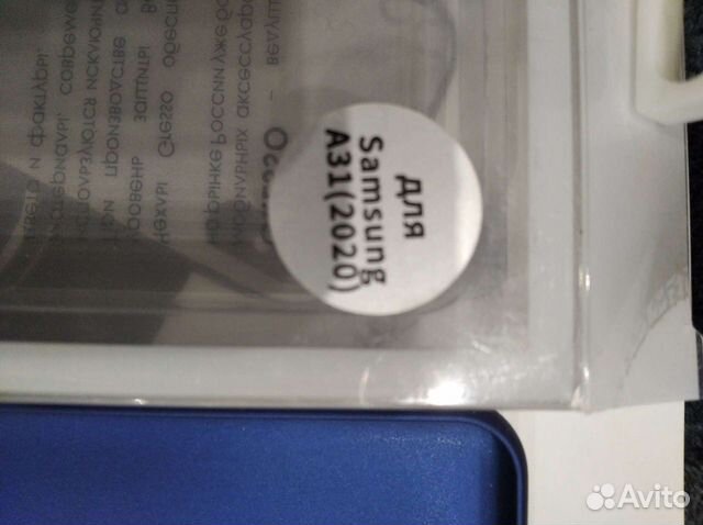 Чехол новый пластиковый для телефона Samsung A31