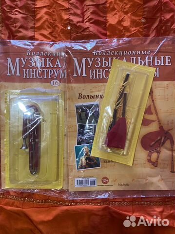 Коллекционные музыкальные инструменты