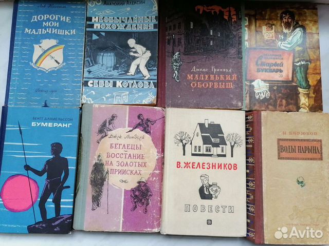 Купить Книги Издательства Добрая Книга