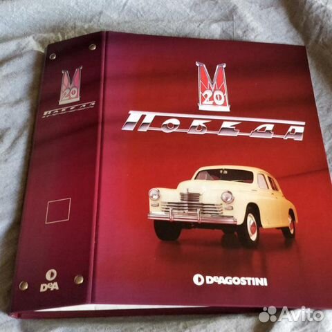 Журналы победа все 100 номеров