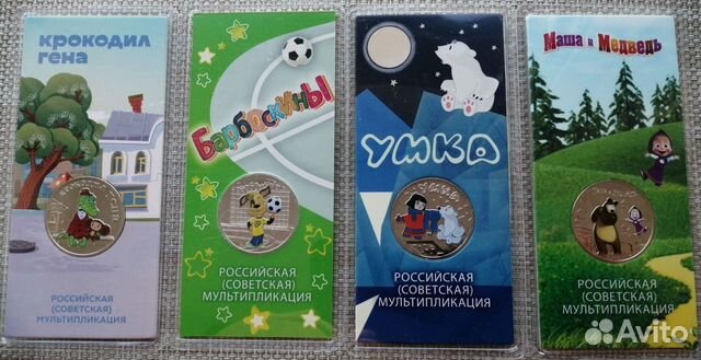 Мультики 2021 г. Маша, Барбоскины Ну погоди и т.д