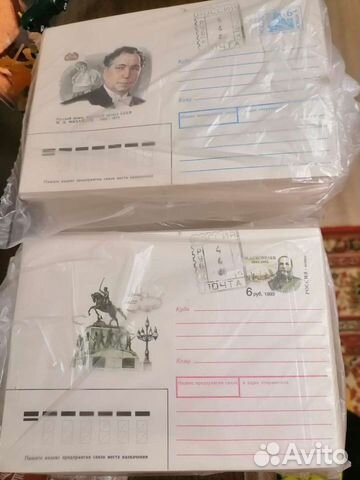 Конверты почтовые чистые с переоценкой. 1993