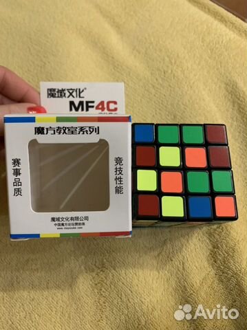 Головоломка