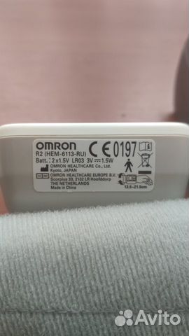 Тонометр omron R2 Intellisense на запястье
