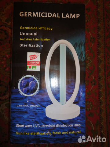 Лампа бактериц(облучатель),ультрафиолетовая,38 Вт