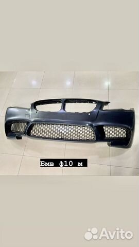 Бампер передний бмв Ф10. M5