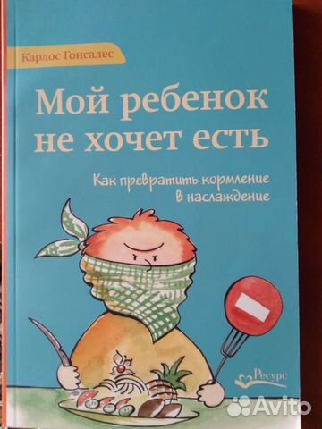 Книга в помощь маме