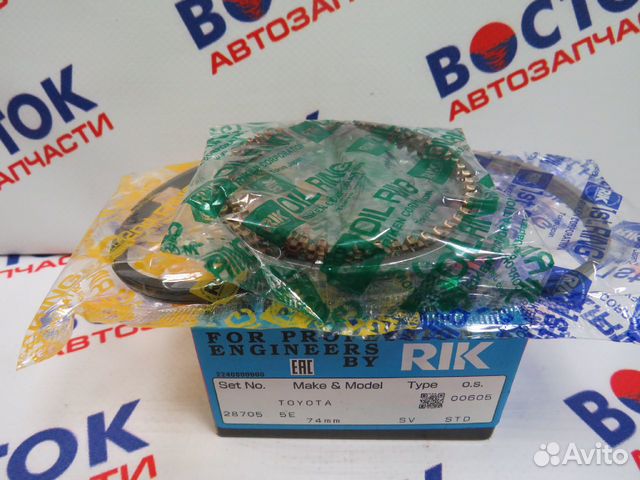 Кольца поршневые RIK 28705STD