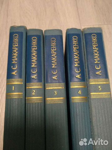 Собрание сочинений Макаренко