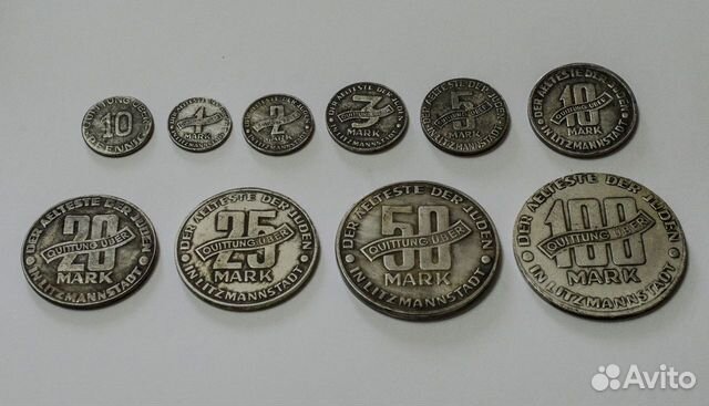 10 пфеннигов и марки Лодзинского гетто Германия