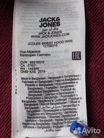 Новая толстовка худи Jack & Jones. (M)