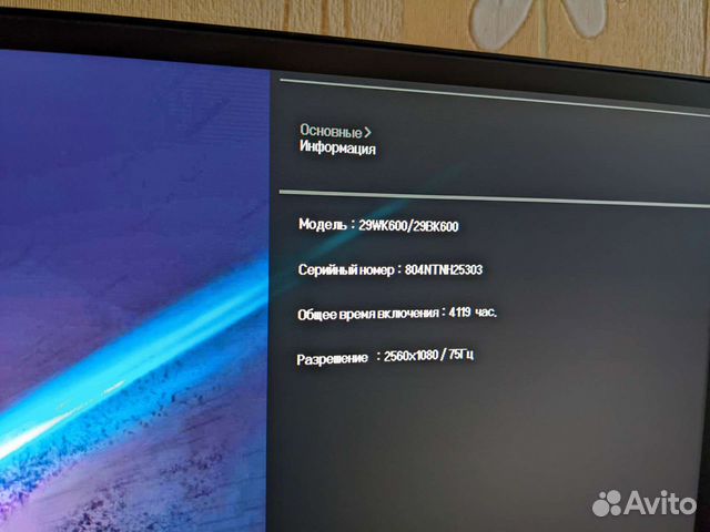 Монитор LG 29WK600-W 29