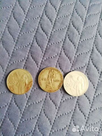 Юбилейные монеты СССР