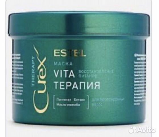 Estel маска для волос