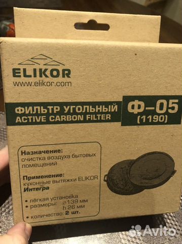 Фильтр угольный elikor Ф-05
