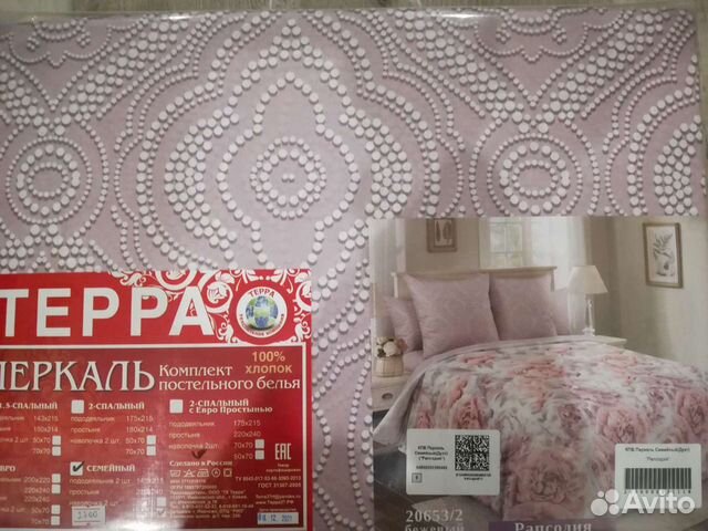 Кпб семейный, сатин, 100 хлопок