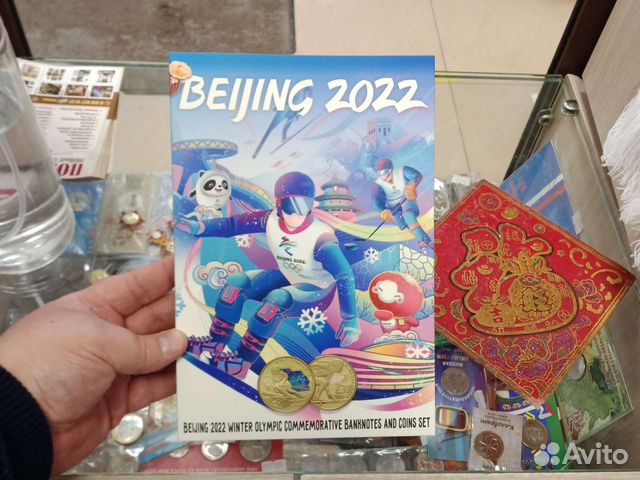 Альбомы-планшеты для монет Пекин 2022 год новинки