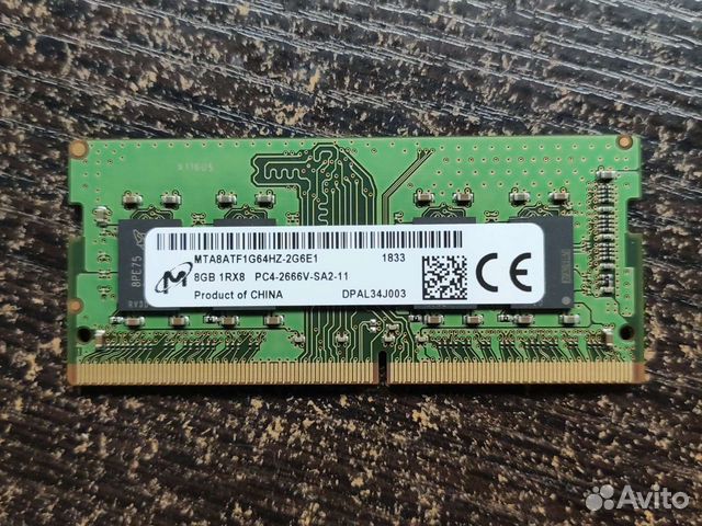 Оперативная память DDR4-2666 8gb для ноутбука