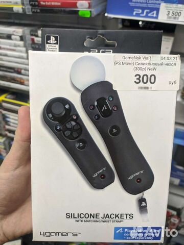 Чехлы для PlayStation Move Black New