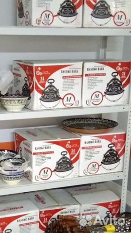 Афганский казан 8 литров