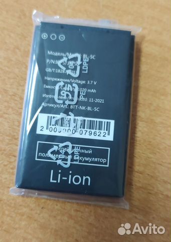 Замена аккумулятора на эвотор 7.2