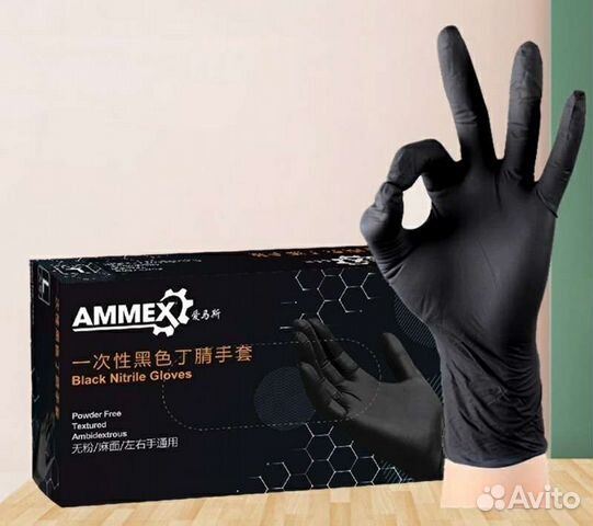 Перчатки нитриловые черные, s, m