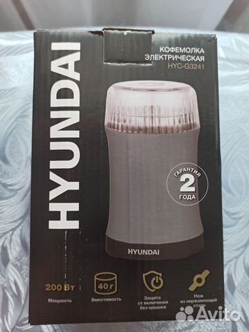 Новая кофемолка, качественная, пр-во Hyundai